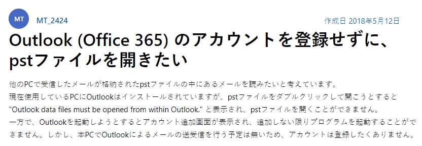 ユーザークエリ